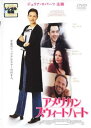 アメリカン・スウィートハート【洋画 中古 DVD】メール便可 ケース無:: レンタル落ち