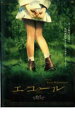 エコール 字幕のみ【洋画 中古 DVD】メール便可 レンタル落ち