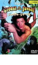 ジャングル・ジョージ【洋画 中古 DVD】メール便可 ケース無:: レンタル落ち