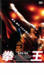 ���� KEN-OH���β� ��� DVD�ۥ᡼���ز� ������̵:: ��󥿥����