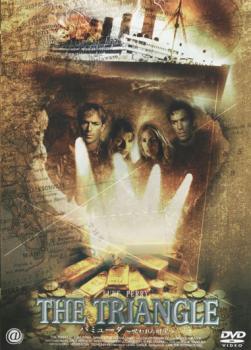 バミューダ 呪われた財宝【洋画 中古 DVD】メール便可 ケース無:: レンタル落ち