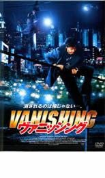 ヴァニッシング【洋画 中古 DVD】メール便可 ケース無:: レンタル落ち 【ご奉仕価格】