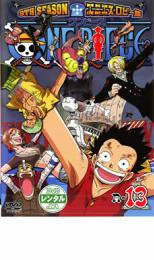ONE PIECE ���ԡ��� 9TH�������� ���˥��������ӡ��� R-13�ڥ��˥� ��� DVD�ۥ᡼���ز� ������̵:: ��󥿥����