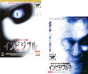インビジブル(2枚セット)コレクターズ エディション、2 ポール・ヴァーホーヴェン製作総指揮【全巻 洋画 中古 DVD】メール便可 ケース無:: レンタル落ち ...
