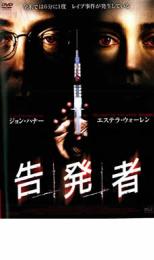 &nbsp;出　演&nbsp;エステラ・ウォーレン／ジョン・ハナー／ジョン・カペロス／トム・バトラー／アーロン・パール／ティム・ヘンリー／ロン・アンダーソン&nbsp;監　督&nbsp;ジョン・ケッチャム&nbsp;制作年、時間&nbsp;2003年&nbsp;96分&nbsp;製作国&nbsp;アメリカ&nbsp;メーカー等&nbsp;ニューセレクト&nbsp;ジャンル&nbsp;洋画／サスペンス／ホラー&nbsp;&nbsp;【怖い 恐怖 呪い 心霊 サスペンス】&nbsp;カテゴリー&nbsp;DVD&nbsp;入荷日&nbsp;【2024-12-24】※ジャケット(紙)には、バーコード・管理用シール等が貼ってある場合があります。※DVDケース無しです。予めご了承ください。レンタル落ちの中古品ですディスクはクリーニングを行い出荷します