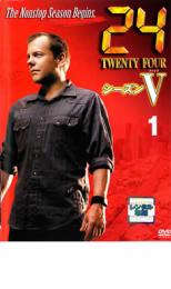 &nbsp;出　演&nbsp;キーファー・サザーランド(ジャック・バウアー)／カルロス・バーナード(トニー・アルメイダ)／レイコ・エイルスワース(ミシェル・デスラー)／メアリー・リン・ライスカブ(クロエ・オブライエン)／キム・レイヴァー(オードリー・レインズ)&nbsp;監　督&nbsp;ジョン・カサー／ブラッド・ターナー／ドワイト・H・リトル&nbsp;制作年、時間&nbsp;2006年&nbsp;88分&nbsp;製作国&nbsp;アメリカ&nbsp;メーカー等&nbsp;フックスホームエンターテイメントジャパン&nbsp;ジャンル&nbsp;洋画／アクション／サスペンス／ドラマ／海外TV&nbsp;&nbsp;【怖い 恐怖 呪い 心霊 サスペンス】&nbsp;カテゴリー&nbsp;DVD&nbsp;入荷日&nbsp;【2026-03-17】【あらすじ】ジャックの偽装死から18ヵ月後、首脳会談で訪米するロシア大統領を迎えるため、ロサンゼルスでは朝から緊張感が高まっていた。一方、クロエは、自宅からCTUに向かう途中、何者かに付け狙われる。ジャックの生存を知る彼女は身の危険を感じ…。※ジャケット(紙)には、バーコード・管理用シール等が貼ってある場合があります。※DVDケース無しです。予めご了承ください。レンタル落ちの中古品ですディスクはクリーニングを行い出荷します