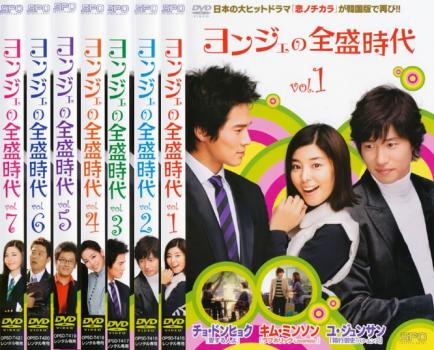 &nbsp;出　演&nbsp;キム・ミンソン／ユ・ジュンサン／チョ・ドンヒョク／イ・ユリ／チェ・フィリップ／ナム・スンミン&nbsp;監　督&nbsp;イ・ジェガプ&nbsp;制作年、時間&nbsp;2005年&nbsp;&nbsp;製作国&nbsp;韓国&nbsp;メーカー等&nbsp;エスピーオー&nbsp;ジャンル&nbsp;洋画／アジア／韓国ドラマ／コメディ／ラブストーリ／海外TV&nbsp;&nbsp;【コメディ 爆笑 笑える 楽しい】&nbsp;カテゴリー&nbsp;DVDセット&nbsp;入荷日&nbsp;【2026-06-24】※ジャケット(紙)には、バーコード・管理用シール等が貼ってある場合があります。※DVDケース無しです。予めご了承ください。レンタル落ちの中古品ですディスクはクリーニングを行い出荷します