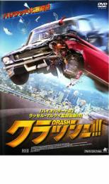 クラッシュ!!【洋画 中古 DVD】メール便可 ケース無:: レンタル落ち