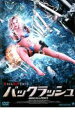 バックラッシュ【洋画 中古 DVD】メール便可 ケース無:: レンタル落ち