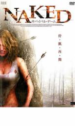 NAKED サバイバル・ゲーム【洋画 中古 DVD】メール便可 ケース無:: レンタル落ち