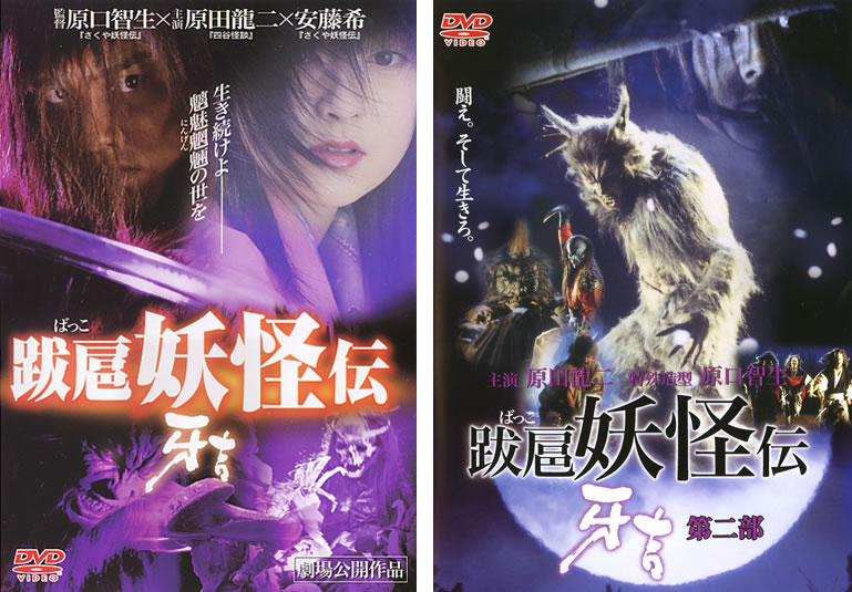 楽天市場】牙 kiba dvdの通販