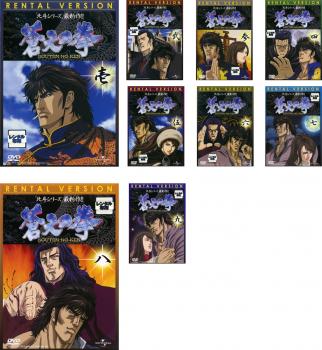 楽天市場】蒼天の拳 dvd-set 1の通販