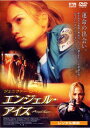 エンジェル・アイズ dts版【洋画 中古 DVD】メール便可 ケース無:: レンタル落ち 【ご奉仕価格】