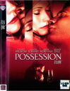 抱擁【洋画 中古 DVD】メール便可 ケース無:: レンタル落ち