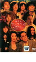 ホテル サンライズ HND 最後のステイ 堤幸彦原案【邦画 中古 DVD】メール便可 ケース無:: レンタル落ち