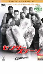 &nbsp;出　演&nbsp;アマンダ・シュル(ジョディ)／ゾーイ・サルダナ(エヴァ)／スーザン・メイ・プラット(モーリーン)／サシャ・ラデツキー(チャーリー)／シャキーム・エヴァンズ(エリック)／イーサン・スティーフェル(クーパー)／イリア・クーリク(セルゲイ)／アイオン・ベイリー(ジム)／ピーター・ギャラガー(ジョナサン)&nbsp;監　督&nbsp;ニコラス・ハイトナー&nbsp;制作年、時間&nbsp;2000年&nbsp;116分&nbsp;製作国&nbsp;アメリカ&nbsp;メーカー等&nbsp;ソニーピクチャーズ&nbsp;ジャンル&nbsp;洋画／ドラマ／青春／感動&nbsp;&nbsp;【泣ける 号泣】&nbsp;カテゴリー&nbsp;DVD&nbsp;入荷日&nbsp;【2025-07-04】※ジャケット(紙)には、バーコード・管理用シール等が貼ってある場合があります。※DVDケース無しです。予めご了承ください。レンタル落ちの中古品ですディスクはクリーニングを行い出荷します