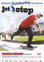 1st step Skateboarding for beginners 2003 USA【趣味、実用 中古 DVD】メール便可 レンタル落ち
