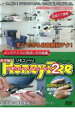 リモコンヘリ ハニービー 2 メンテナンスと飛ばし方中級編【趣味、実用 新品 DVD】メール便可
