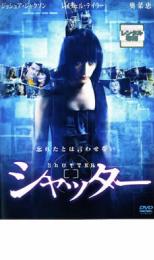 シャッター【洋画 中古 DVD】メール便可 ケース無:: レンタル落ち 「売り尽くし」