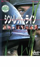シン・レッド・ライン【洋画 中古 DVD】メール便可 ケース無:: レンタル落ち
