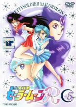 楽天市場】セーラームーンr dvdの通販