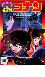 劇場版 名探偵コナン 銀翼の奇術師【アニメ 中古 DVD】メール便可 レンタル落ち
