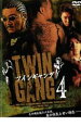 TWIN GANG4 ツインギャング【邦画 中古 DVD】メール便可 ケース無:: レンタル落ち 「売り尽くし」