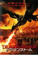 ドラゴンストーム【洋画 中古 DVD】メール便可 ケース無:: レンタル落ち