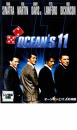 オーシャンと11人の仲間 特別版【洋画 中古 DVD】メール便可 ケース無:: レンタル落ち