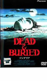 ゾンゲリア【洋画 中古 DVD】メール便可 レンタル落ち