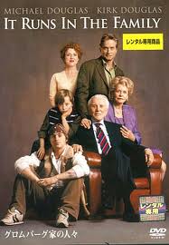 グロムバーグ家の人々【洋画 中古 DVD】メール便可 ケース無:: レンタル落ち