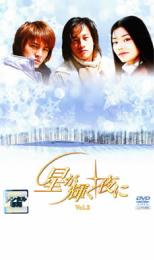  3 Τߡβ  DVDۥ᡼ز ̵:: 󥿥 Ԥ