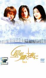  4 Τߡβ  DVDۥ᡼ز ̵:: 󥿥 Ԥ