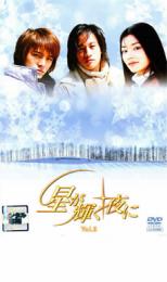 星が輝く夜に 5 字幕のみ【洋画 中古 DVD】メール便可 ケース無:: レンタル落ち 「売り尽くし」