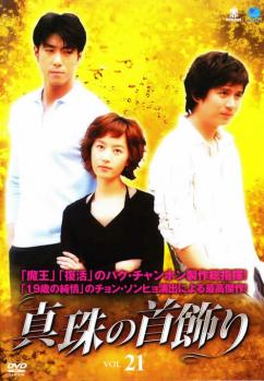 ����μ���� 21���β� ��� DVD�ۥ᡼���ز� ������̵:: ��󥿥���� �����Ԥ�����