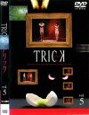 TRICK トリック 5【邦画 中古 DVD】メール便可 レンタル落ち