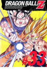 楽天市場】ドラゴンボール 33巻の通販