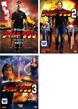 樂天商城 - ワイルド・タウン(3枚セット)Vol 1、2、3【全巻 洋画 中古 DVD】ケース無:: レンタル落ち