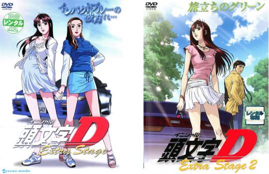 楽天市場】イニシャル d dvd 全巻の通販