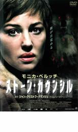 &nbsp;出　演&nbsp;モニカ・ベルッチ(ローラ・シプリアン)／カトリーヌ・ドヌーヴ(シビル・ヴェベール)／モーリッツ・ブライブトロイ(セルゲイ)／サミ・ブアジラ(リュカ)／エルザ・ジルベルスタイン(クラリス)／ニコラ・タウ(リウ＝サン)／ロレンツォ・バルドゥッチ(ネヴェス刑事)／エリック・カラヴァカ(ローラの父)&nbsp;原　作&nbsp;ジャン＝クリストフ・グランジェ&nbsp;監　督&nbsp;ギョーム・ニクルー&nbsp;制作年、時間&nbsp;2007年&nbsp;101分&nbsp;製作国&nbsp;フランス&nbsp;メーカー等&nbsp;アルバトロス&nbsp;ジャンル&nbsp;洋画／サスペンス／アクション／ホラー&nbsp;&nbsp;【怖い 恐怖 呪い 心霊 サスペンス】&nbsp;カテゴリー&nbsp;DVD&nbsp;入荷日&nbsp;【2025-11-27】※ジャケット(紙)には、バーコード・管理用シール等が貼ってある場合があります。レンタル落ちの中古品ですディスクはクリーニングを行い出荷します