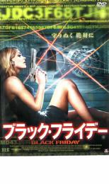 ブラック フライデー【洋画 中古 DVD】メール便可 ケース無:: レンタル落ち