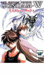 新 機動戦記 ガンダム W Endless Waltz【アニメ 中古 DVD】メール便可 レンタル落 ...