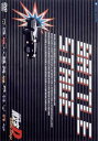 頭文字 イニシャル D Battle Stage【アニメ 中古 DVD】メール便可 レンタル落ち