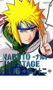 NARUTO ナルト 4th STAGE 2006 巻ノ十二【アニメ 中古 DVD】メール便可 ケース無:: レンタル落ち 「売り尽くし」
