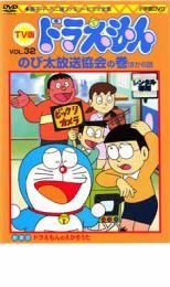 それいけ!アンパンマン おともだちシリーズ／アドベンチャー とべ!ぼくらのうちゅうロケット [DVD]