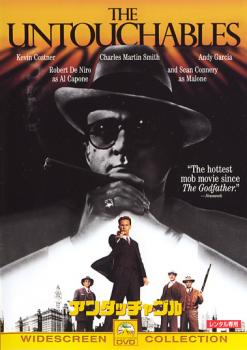 楽天市場】アンタッチャブル DVD 中古（CD・DVD）の通販