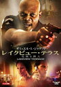 レイクビュー・テラス 危険な隣人【洋画 中古 DVD】メール便可 ケース無:: レンタル落ち 【ご奉仕価格】