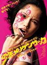 少年メリケンサック【邦画 中古 DVD】メール便可 レンタル落ち