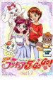 Yes!プリキュア5GoGo! 9【アニメ 中古 DVD】メール便可 ケース無:: レンタル落ち