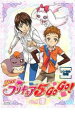 Yes!プリキュア5GoGo! 10【アニメ 中古 DVD】メール便可 ケース無:: レンタル落ち
